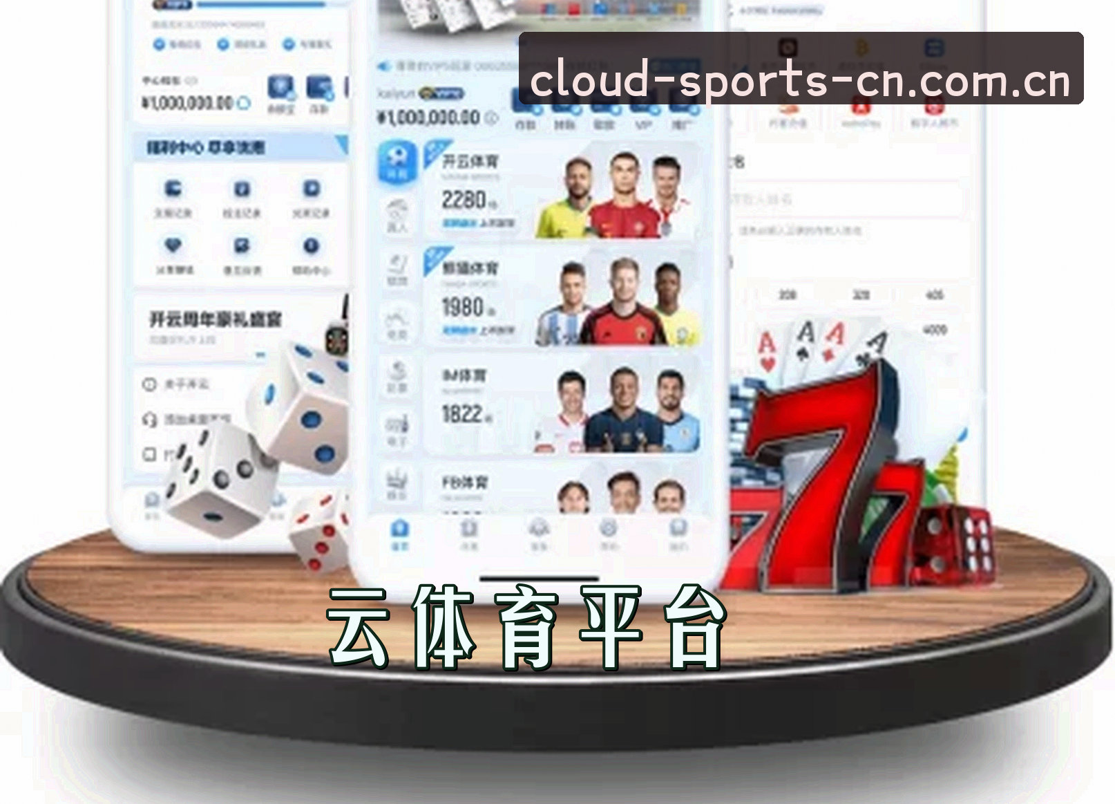 关于我们 - 云体育app「中国」官方网站 | CN首页